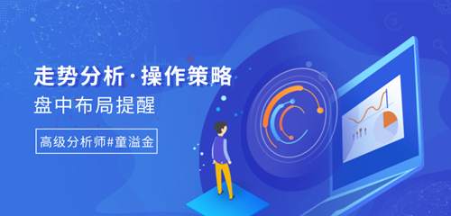 童溢金：黄金依旧处于震荡趋势，早盘仍然做空不变，跟上就吃肉！