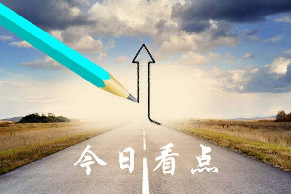 张雅源：6.10昨夜黄金为何上涨？今日黄金能否做多？重点关注这个