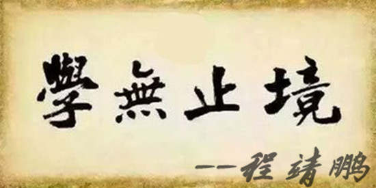 程靖鹏：震惊！黄金投资亏损的投资者一定知道的两点！