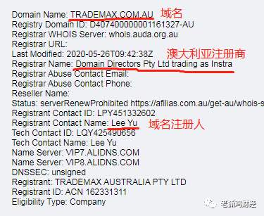TradeMax券商，国人搞的杀猪盘，基本亏了才能走！