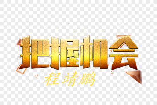 程靖鹏：6.19黄金周线收官独家报道，走势上行为何受阻反弹至1730继续空，