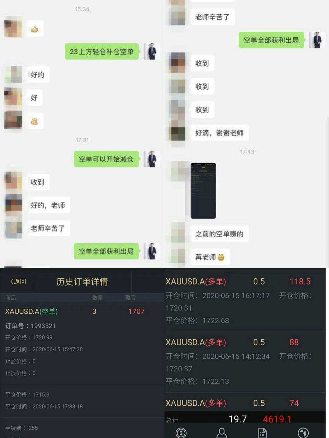 冉茗玉：黄金投资亏损失败血汗钱打水漂，到底如何才能翻身回本？