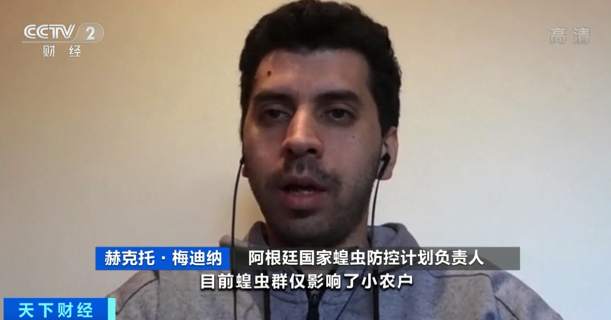 卷土“虫”来！密度惊人！有国家已拉响警报！