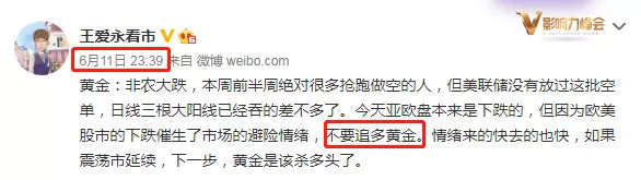期待已久的原油跳水终于来了