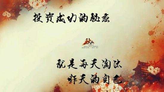 夏钧姗：黄金自己做总是亏，如何去找一个好老师？