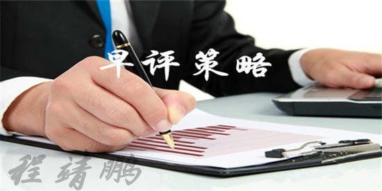 程靖鹏：倒V反转在现！6.12黄金走势将迎来一次突破，空头节奏已响起.