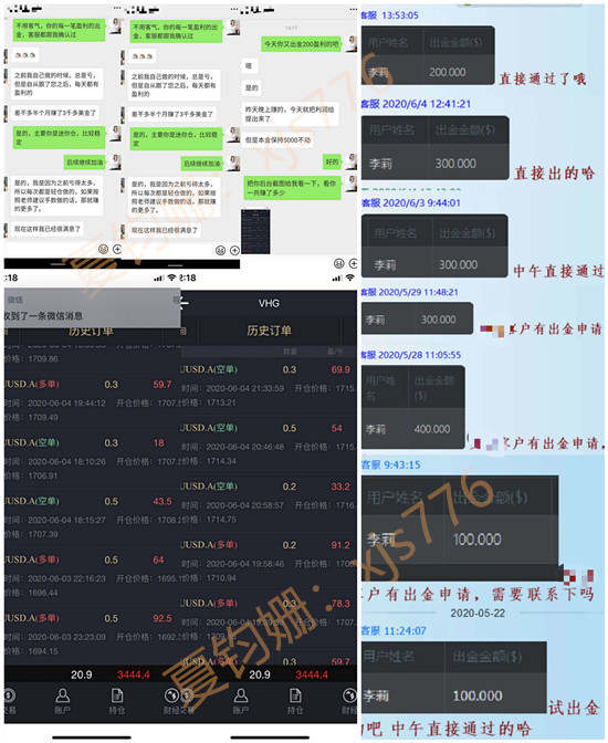 夏钧姗：非农黄金空单提前布局1670大获全胜，实仓学员翻仓了