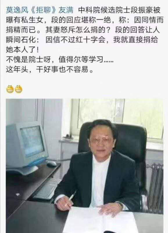 疫情二次爆发
