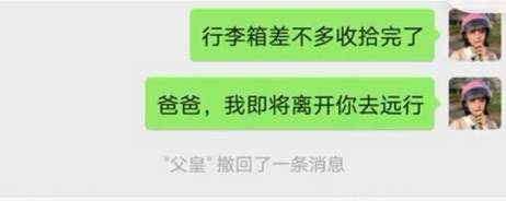 父亲节，欢迎莅临XM故事小屋