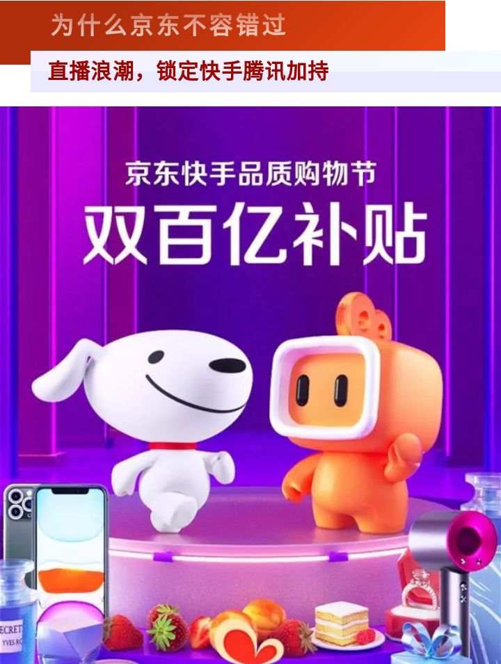 今年618，我购物车里只有它