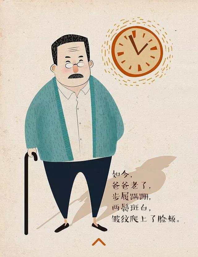 我的父亲是个外汇交易员！父亲节快乐