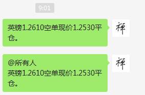 周三喊单总结（6月03日）