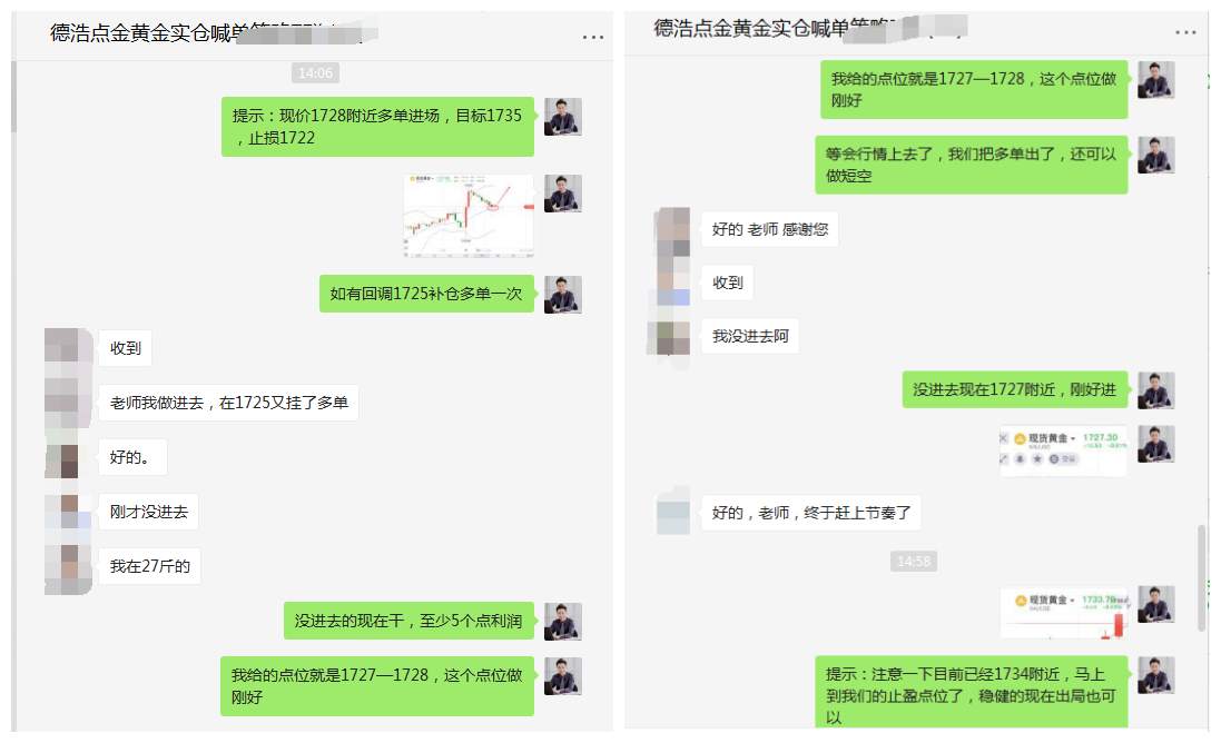 德浩点金：美国再掏1万亿美元应对疫情，黄金将再次冲击1765？