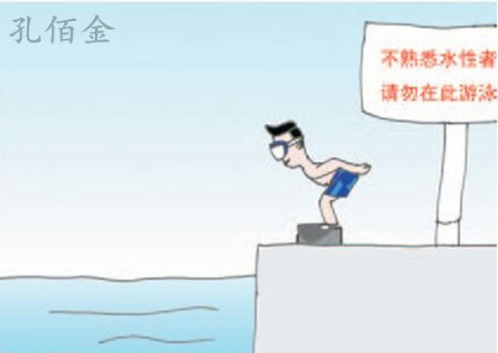 孔佰金：黄金投资心态做好以下三点，让你稳定盈利！