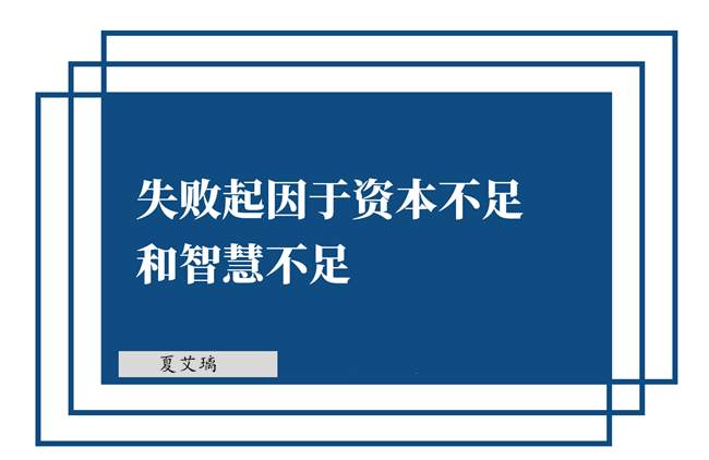 夏艾璃：黄金为何遭遇疯狂抛售？大阴瀑布之下！高位多单何处安身？