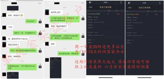 单晨金：新手投资者炒黄金超实用盈利方法、建议收藏！