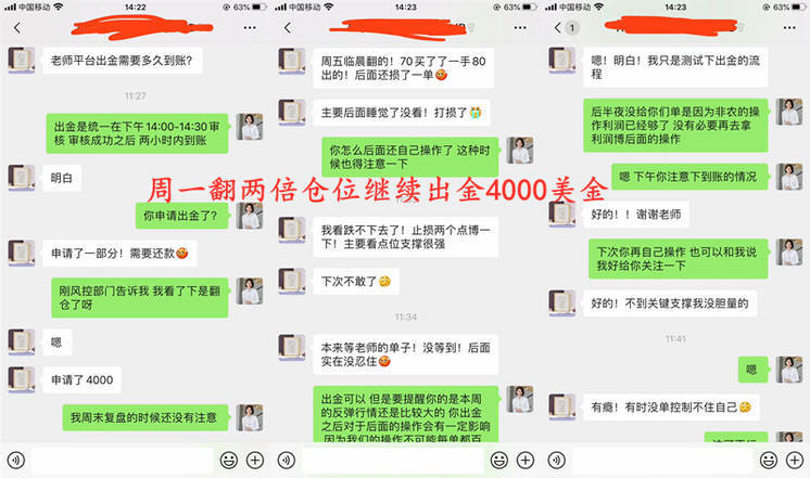 夏艾璃：黄金遭遇强势压顶？1700岌岌可危？空单拿稳看新低！