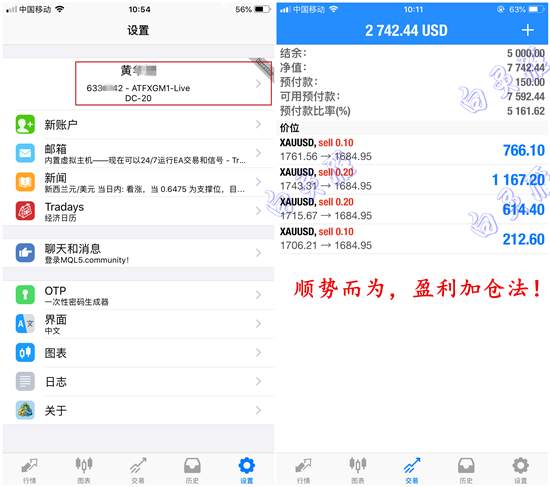 白灵雁：6.7下周一金油点位精准布局