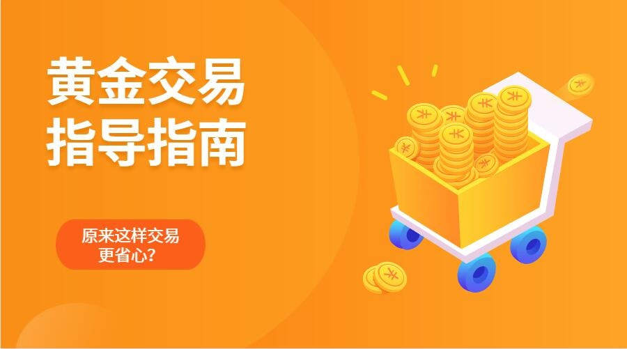 齐鑫韵：同样的工作为何他过得比你好！投资亏损严重还能回本吗？