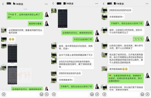 成梦轩：盈利拿不住亏损单死扛？这是病不治要命！该如何扭亏为盈
