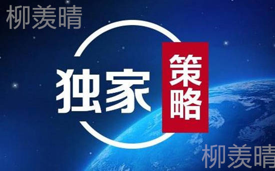 柳羡晴：黄金急涨急跌难辨多空？多头稍显乏力！晚间看1720！