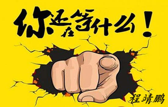 程靖鹏：黄金走势反转？早盘1710做多！早盘黄金操作建议。