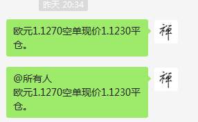 周四喊单总结（6月04日）