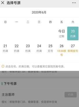 北京核酸检测一号难求？