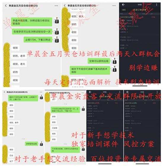 单晨金：炒现货黄金能赚到钱吗？投资亏损者离不开以下几点！