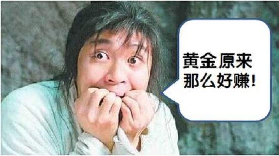 李亦合：高级黄金市场投资大师个人简介！带你挽回亏损的分析小诸葛