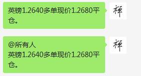 周四喊单总结（6月11日）