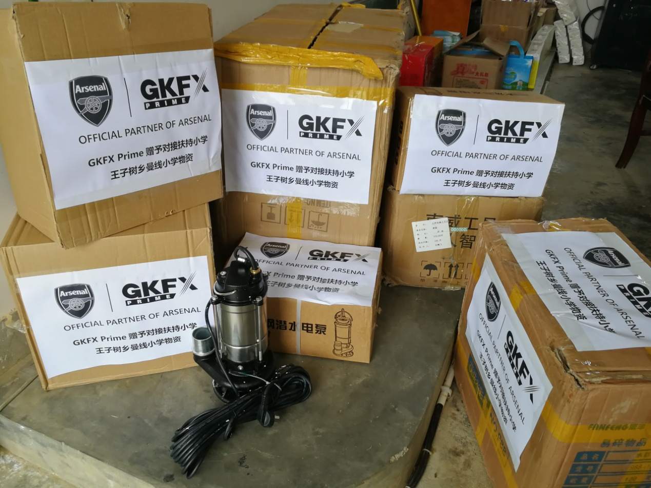 点滴温暖，情暖童心！ GKFXPrime益路同行，用爱助力梦想起航