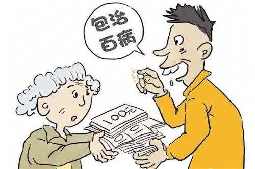 骗子的克星——奥卡姆剃刀：一把真相之刃，让人类看清真相