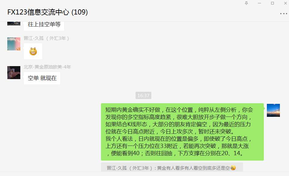 快看！黄金多单好机会！