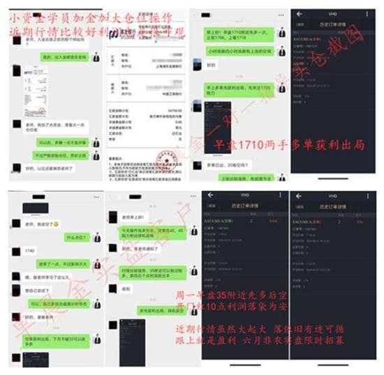 单晨金：炒现货黄金能赚到钱吗？投资亏损者离不开以下几点！