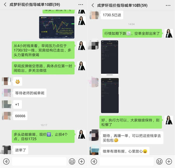 梦轩：炒黄金别人翻苍你翻车？这8大风控技巧助你轻取百点利润！