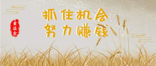 童溢金：黄金上涨的势头减弱？还将继续破低？多头暂不考虑！