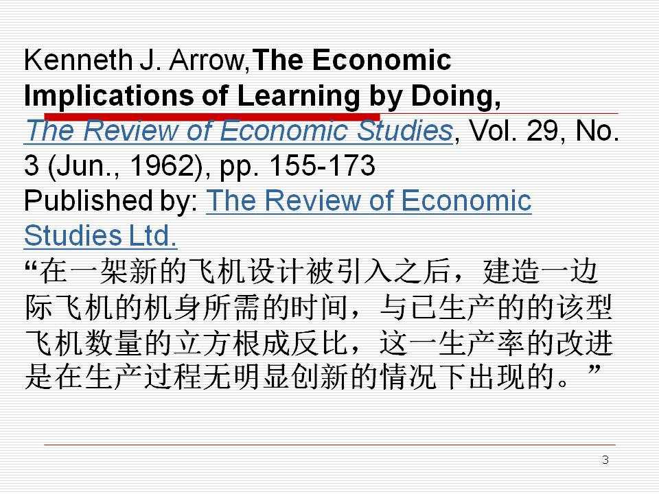 干重学模型