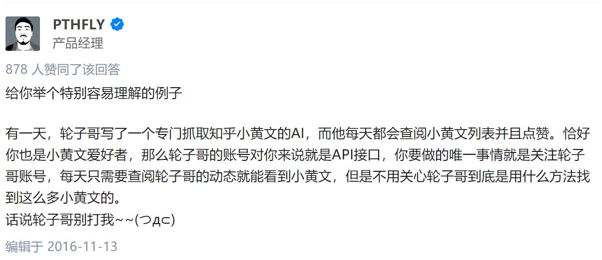 线上测试，管理员不要审核通过