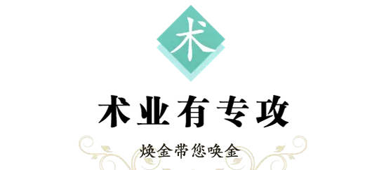 孔焕金：投资者须知的七十二条交易心法篇（一）