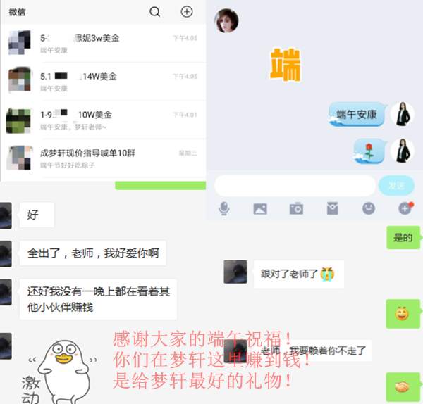 成梦轩6.26隔夜黄金多单轻取7点！日内65一线继续空包赚！