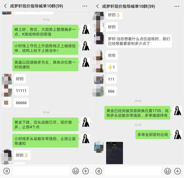 梦轩6.11全网公开多策略完胜！跟上已豪取18点！附午夜操作