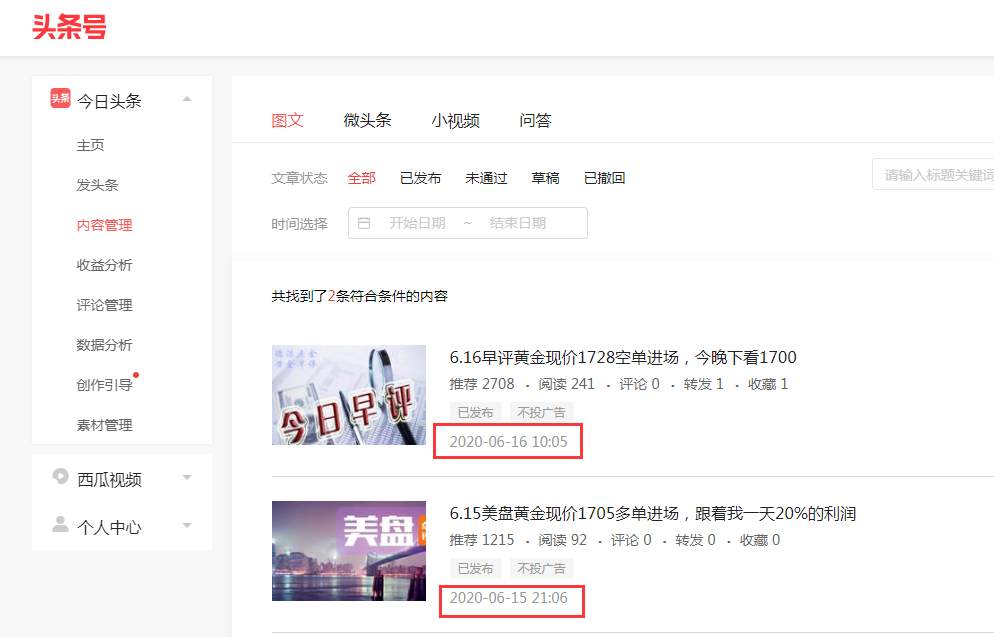德浩点金：6.16黄金欧盘行情分析及交易参考