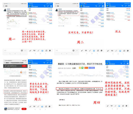 夏黛清：6.21黄金打破格局无所畏惧，原油发起反冲锋