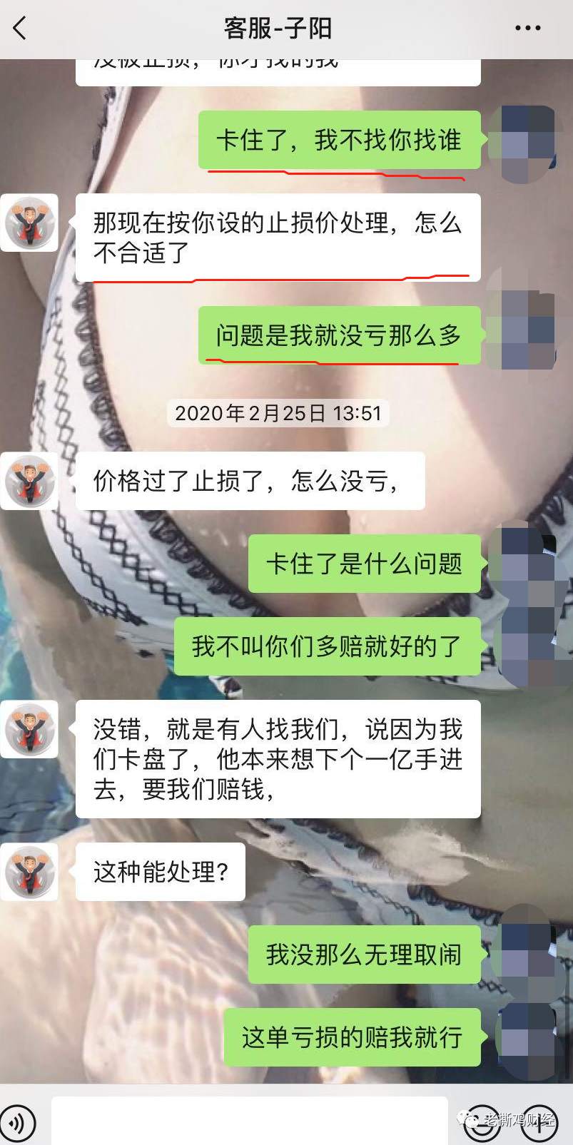 TradeMax券商，国人搞的杀猪盘，基本亏了才能走！