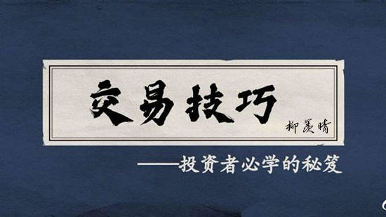 柳羡晴：大部分人都不知道的黄金投资种类及实用技巧！