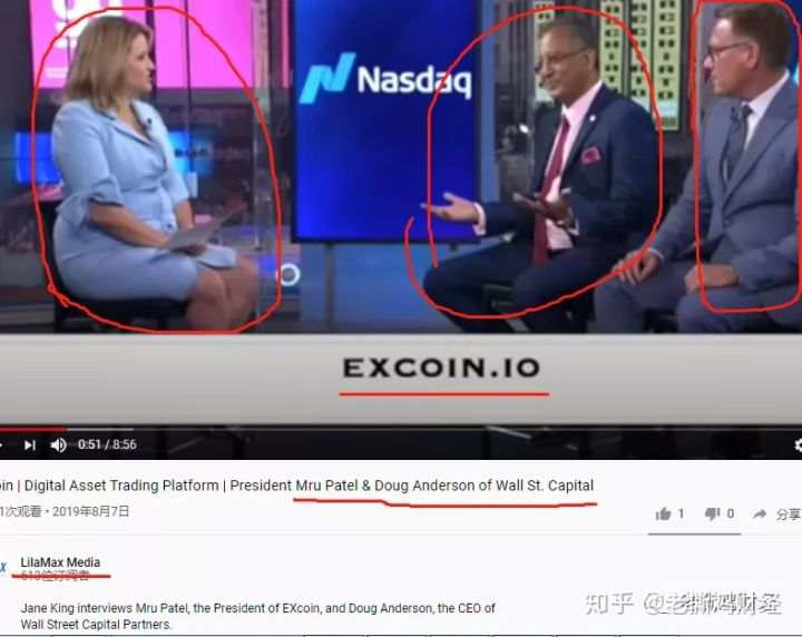 【曝光】EXcoin包赔期权交易所，从头假到脚，国人操盘已实锤！！