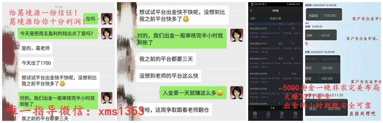 葛境源：6.15黄金晚间反弹做空，原油看上升
