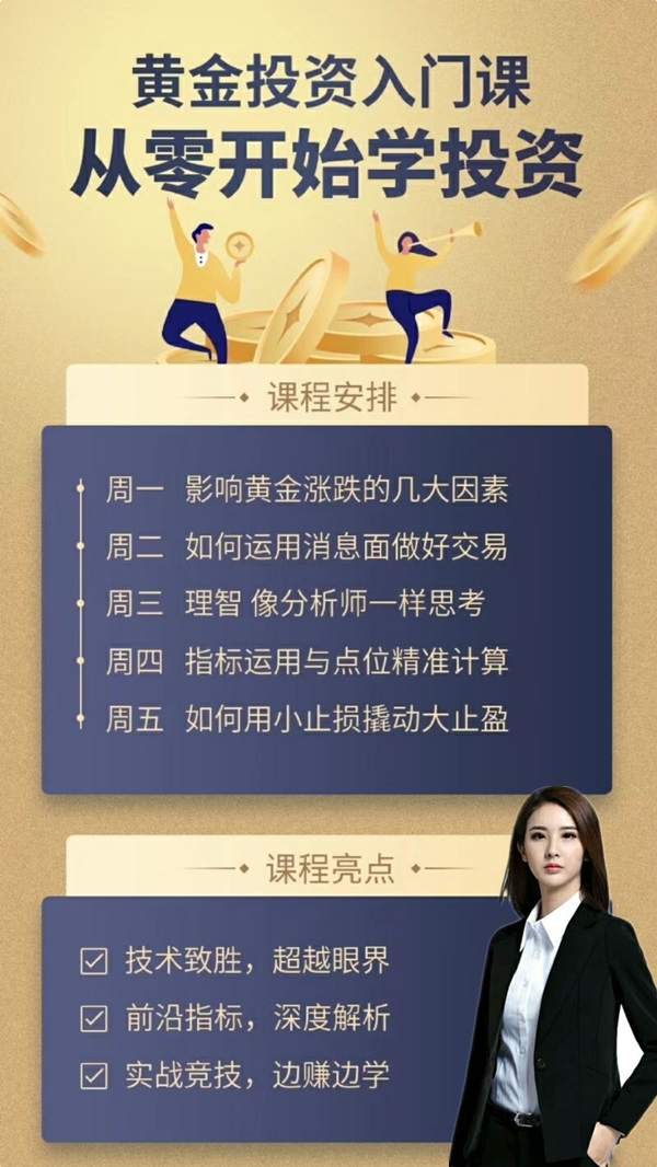 梦轩：激情进场亏损离场赚小亏大还要忍多久？其实扭亏为盈很容易