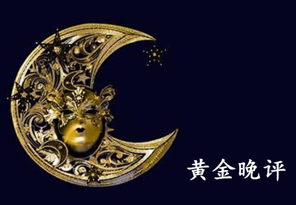 梦轩6.11全网公开多单完胜跟上已赚7点！午夜09一线直接多